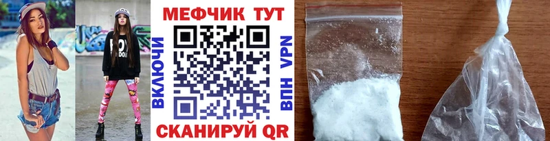 Купить закладку Нефтегорск АМФ  Конопля  COCAIN 