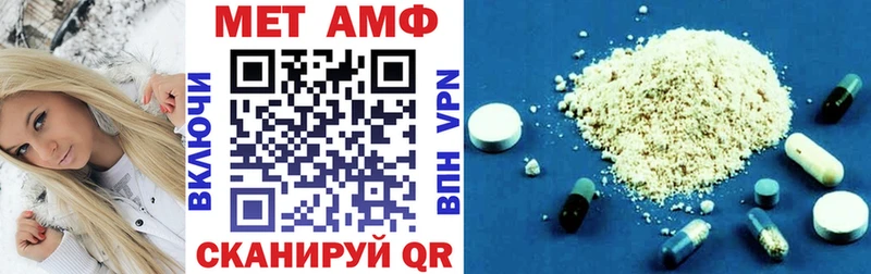 mega ссылка Нефтегорск Amphetamine Premium
