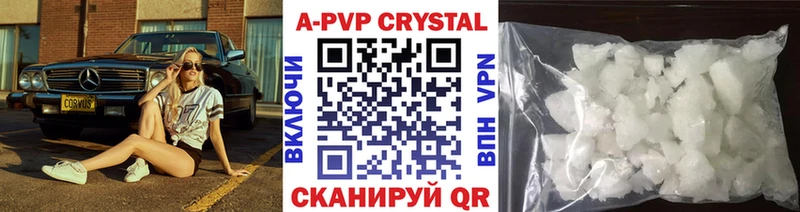 A PVP Соль kraken как зайти Нефтегорск как найти наркотики