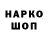 Первитин пудра DennYGG Codm