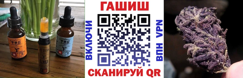 Печенье с ТГК конопля  Нефтегорск 