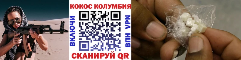 закладки  Нефтегорск  КОКАИН Columbia 