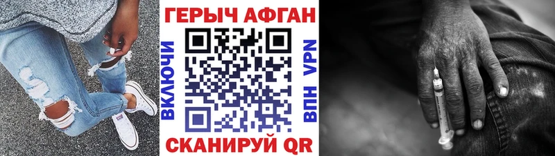 цена   Нефтегорск  ГЕРОИН VHQ 
