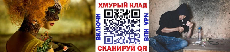 ГЕРОИН афганец Нефтегорск