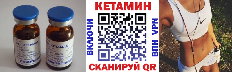 Кетамин ketamine  где найти   Нефтегорск 