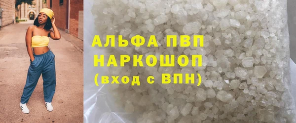 сатива Абдулино