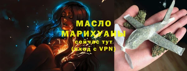 сатива Абдулино