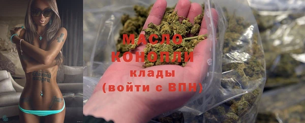 2c-b Абинск
