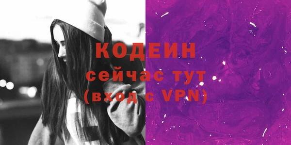 2c-b Абинск