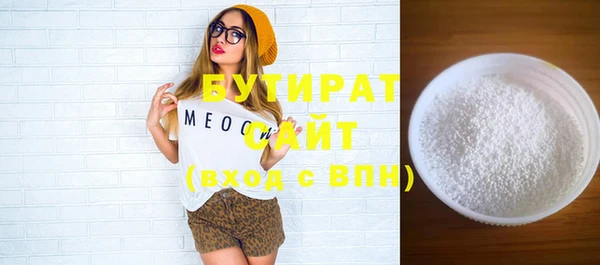 2c-b Абинск