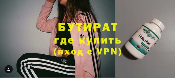 круглые Абаза