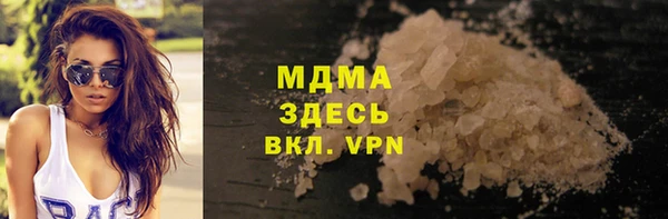 сатива Абдулино
