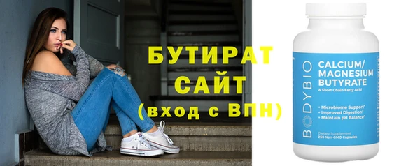 2c-b Абинск