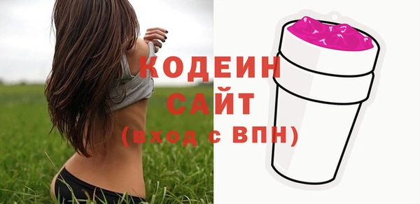 2c-b Абинск
