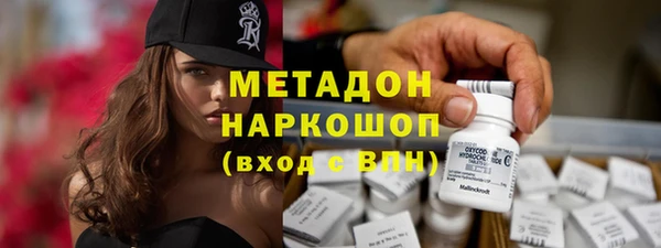 круглые Абаза