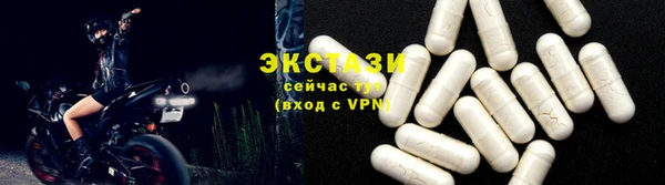 круглые Абаза