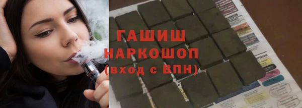 сатива Абдулино