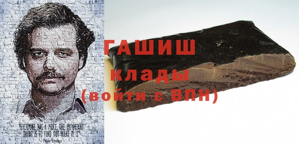 сатива Абдулино