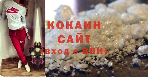 круглые Абаза