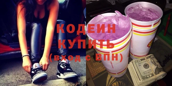 сатива Абдулино