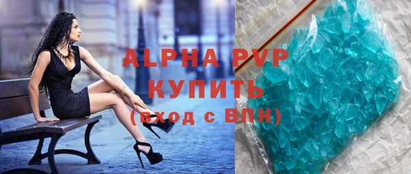 круглые Абаза