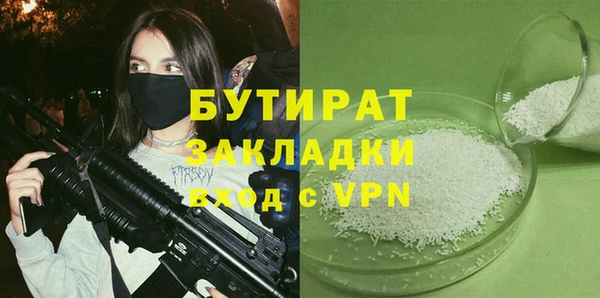 2c-b Абинск