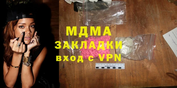 круглые Абаза