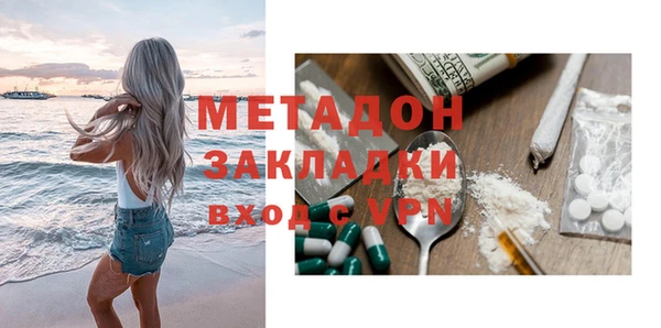 сатива Абдулино