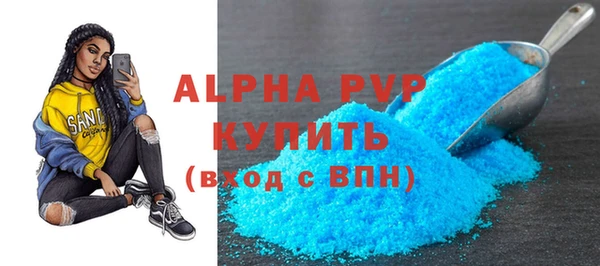 круглые Абаза
