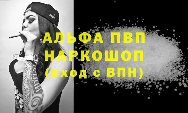 круглые Абаза