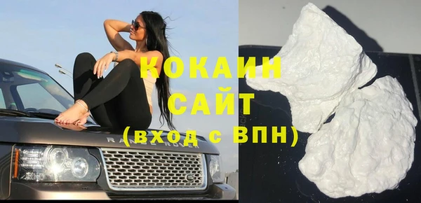 сатива Абдулино