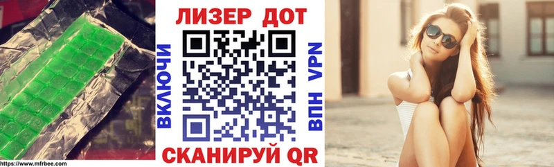 ЛСД экстази кислота  Нефтегорск 