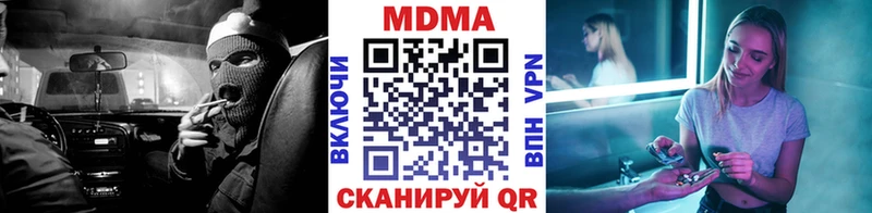 закладки  Нефтегорск  МДМА Molly 