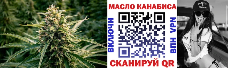 дарнет шоп  Нефтегорск  ТГК THC oil 