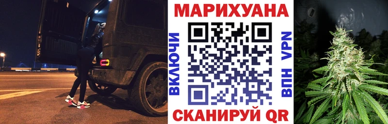 Марихуана гибрид Нефтегорск